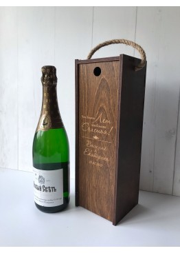 Коробка- пенал под бутылку вина/шампанского с гравировкой Больше счастья и покраской 2024